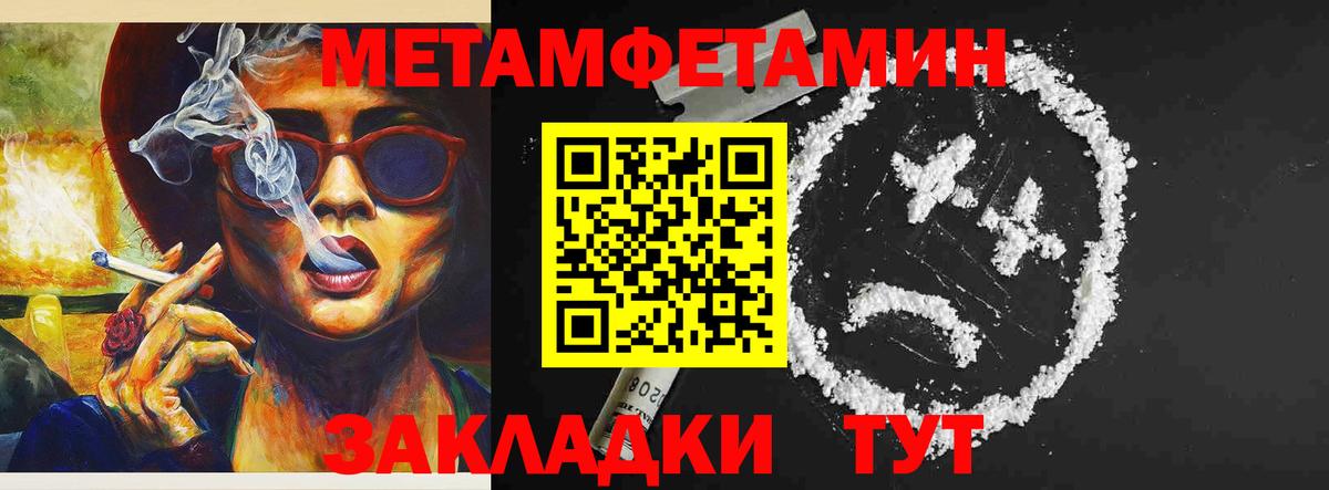 АМФЕТАМИН Premium Прохладный