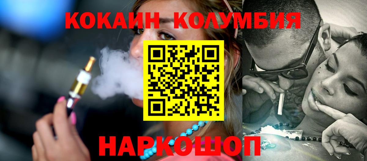 COCAIN FishScale  Вход с VPN  Прохладный 