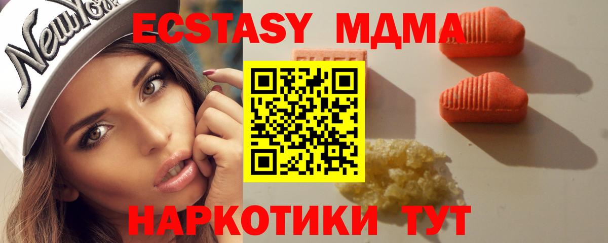Экстази Punisher  Экстази бентли  Прохладный  Экстази  Вход с VPN 