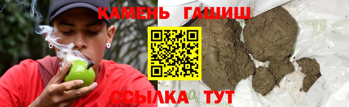 КОКАИН  Метамфетамин  Каннабис  Alpha-PVP СК   Прохладный  ГАШИШ  Купить наркотик  COCAIN  ЭКСТАЗИ  Мефедрон кристаллы  Вход с VPN 