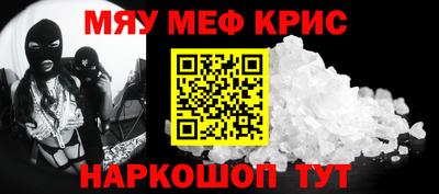 дживик Пенза
