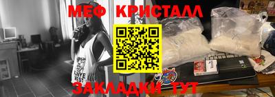 мдма Партизанск