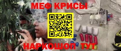 мдма Партизанск