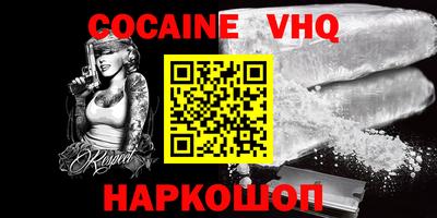 дживик Пенза