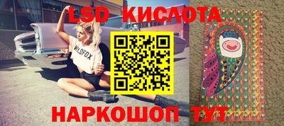мдма Партизанск