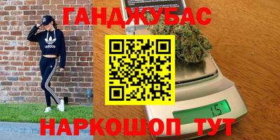 мдма Партизанск
