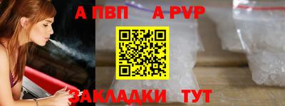 мдма Партизанск