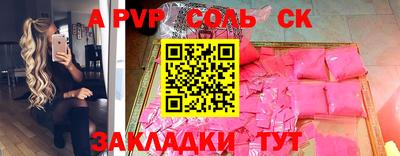 трава Ковров