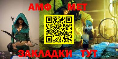 дживик Пенза