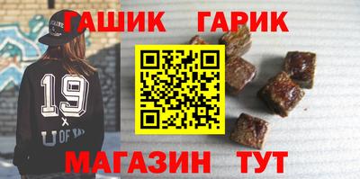 мдма Партизанск