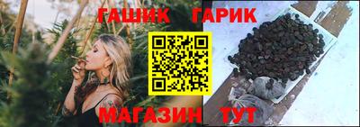 мдма Партизанск