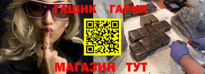 мдма Партизанск