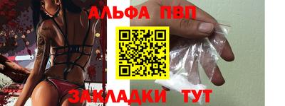 мдма Партизанск