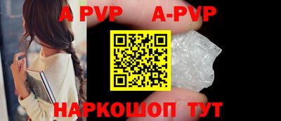 скорость mdpv Когалым