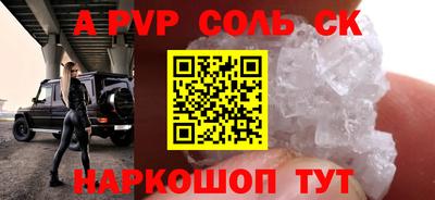 мдма Партизанск