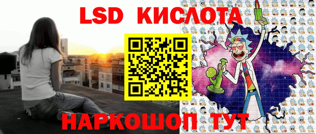 Прохладный  Наркотические марки 1,8мг  Наркотические марки 1,8мг  Вход с VPN 