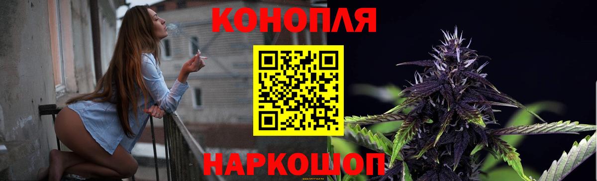 МАРИХУАНА Bruce Banner  Вход с VPN  Марихуана THC 21%  Прохладный 
